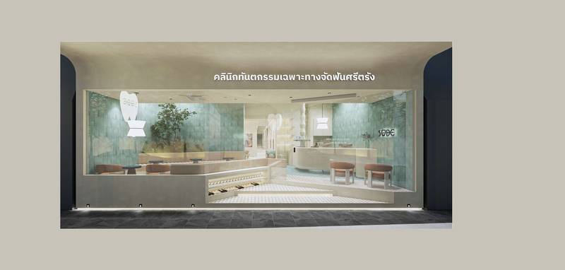 สาขาถนนปุณณกัณฑ์