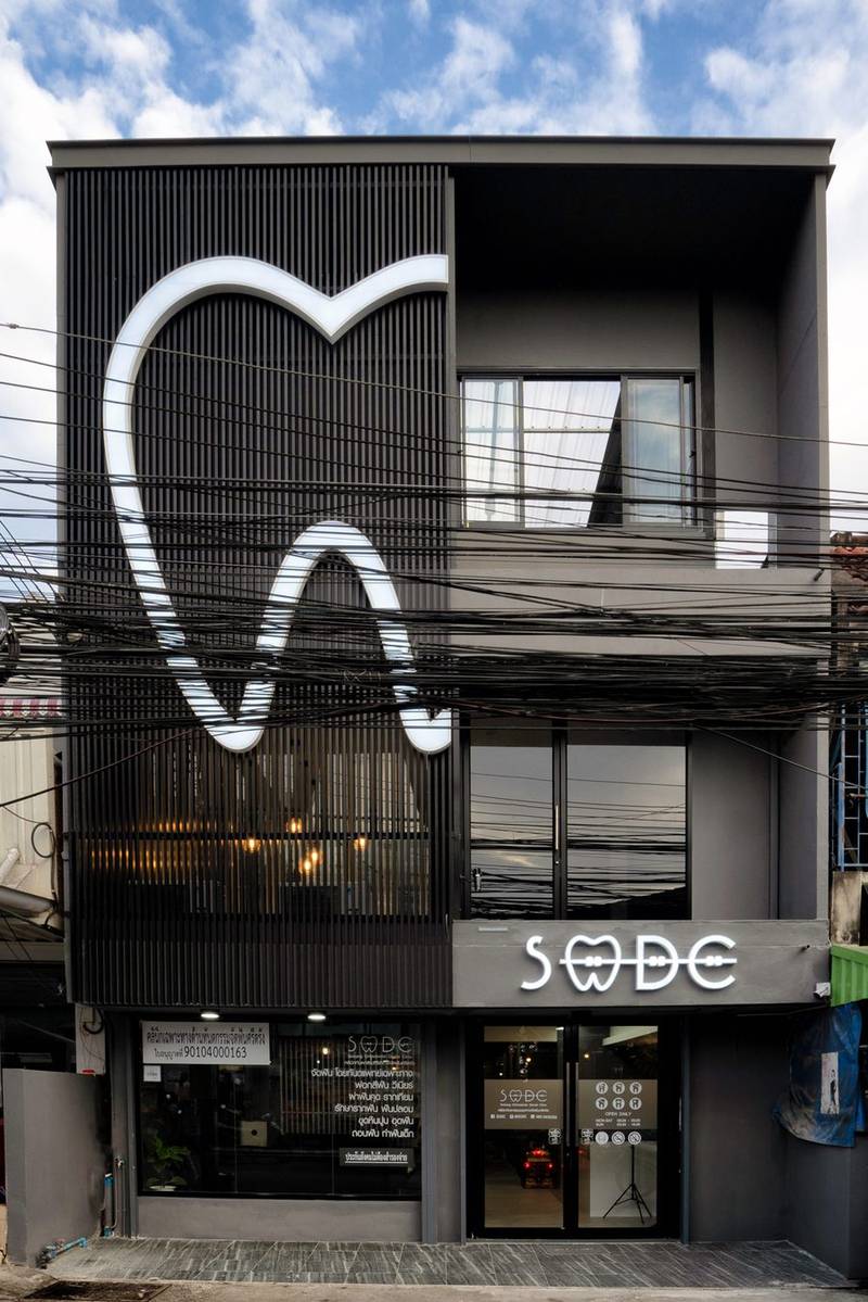 สาขาตลาดศรีตรัง